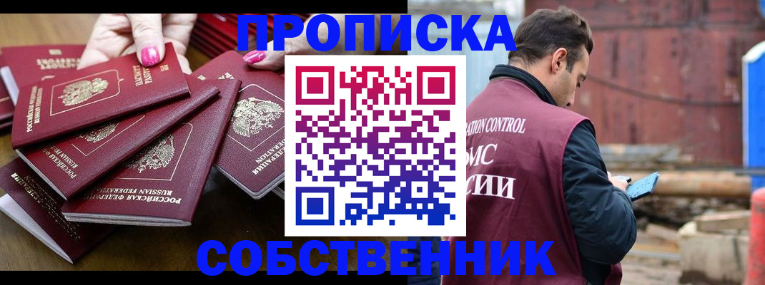 регистрация для дет. сада в Электроуглях