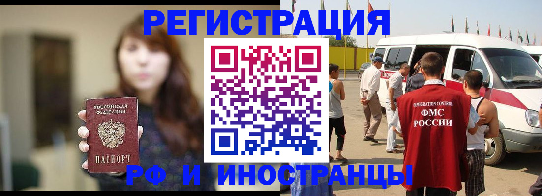 регистрация для дет. сада в Электроуглях